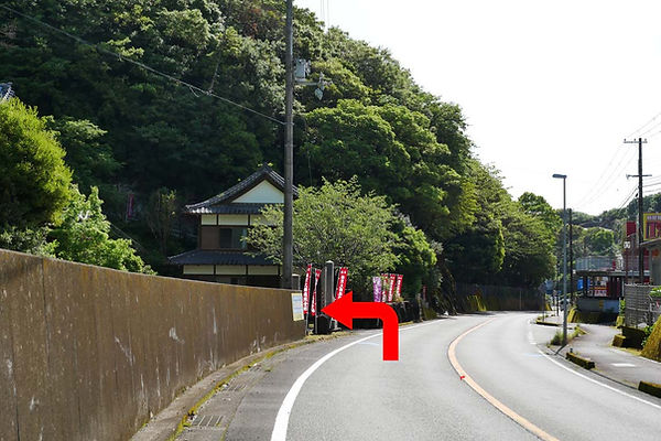 光明宝院 串本方面より入口案内.jpg