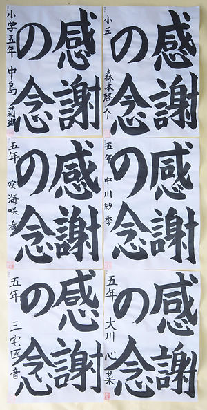 26 小学五年生➀.jpg