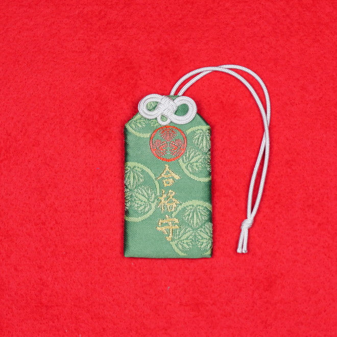 合格守り【800円】