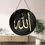 Thumbnail: Maryam’s Essential ALLAH Calligraphy Islamic Wall Hanging Art