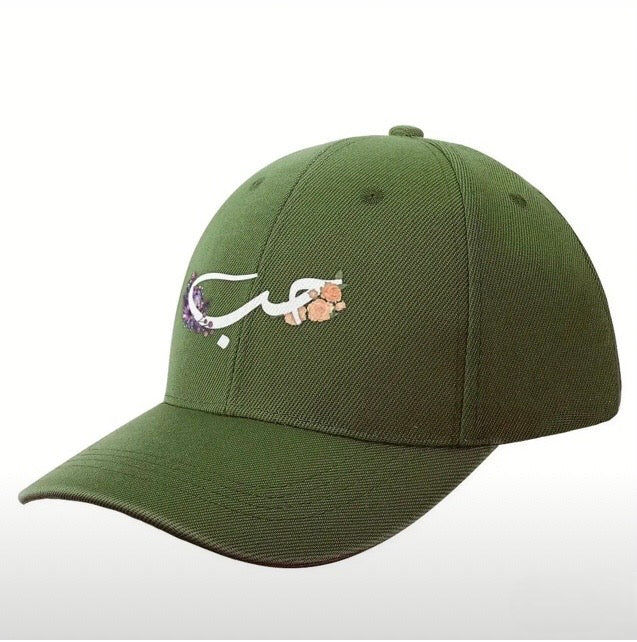 Thumbnail: Maryam's Essential Luxury Arabic “Love حب” Baseball Cap
