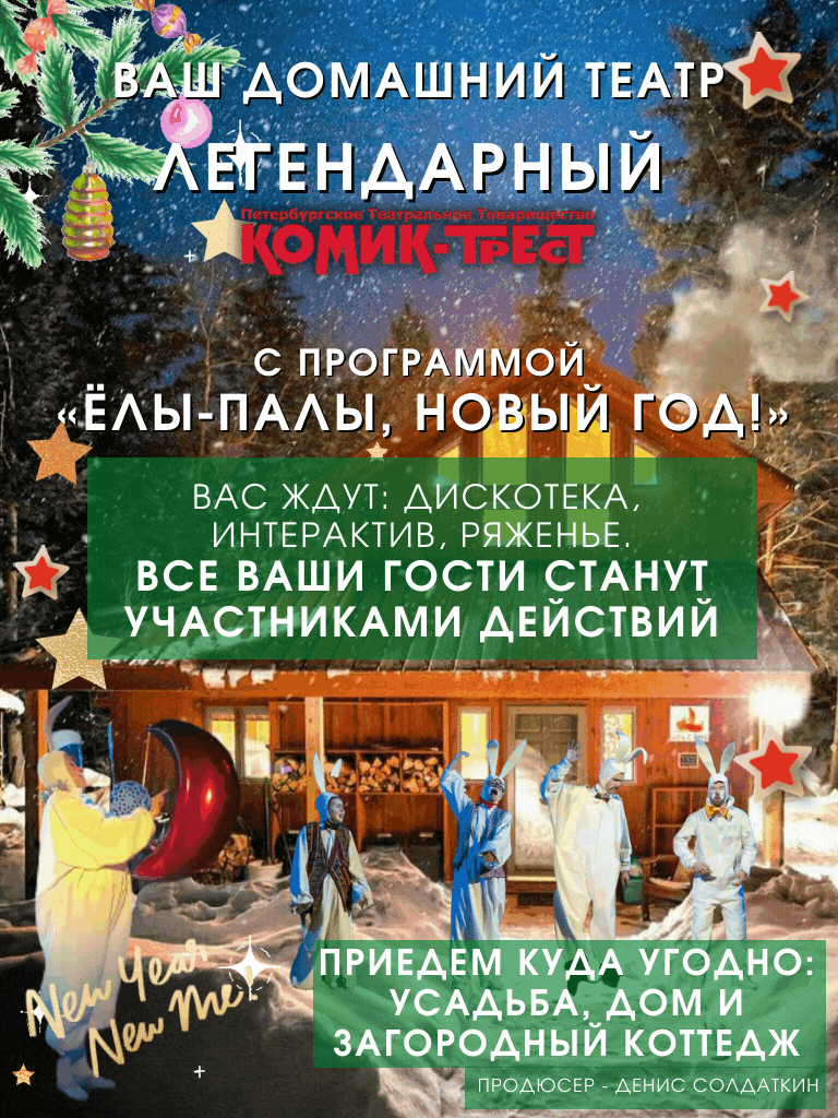 Ваш домашнйи театр (4).gif