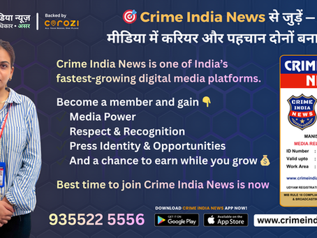 🚀 Crime India News – Join the Fastest Growing Media Network of India!