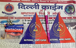 Delhi Crime Press - Rehmat Khan Team