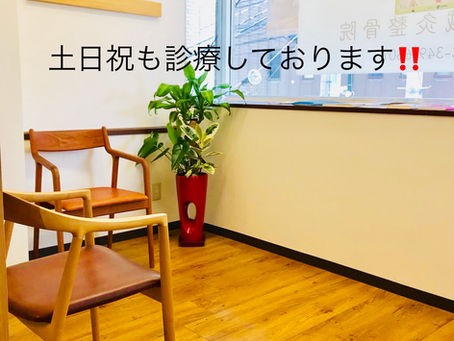 第三回　気圧で体調が悪くなる人へ、今日からできる5つの対処法