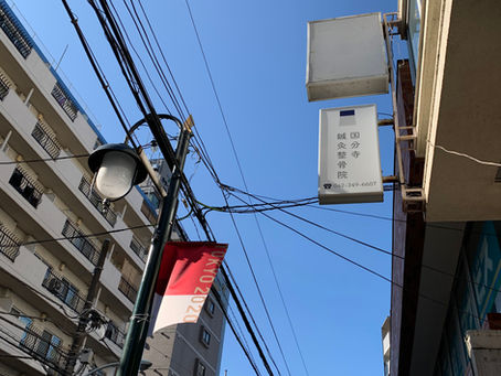第一回気圧と体調の関係、そもそも「気圧」って何？