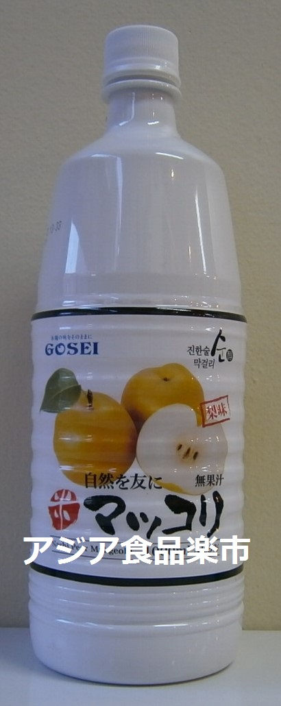 梨マッコリ