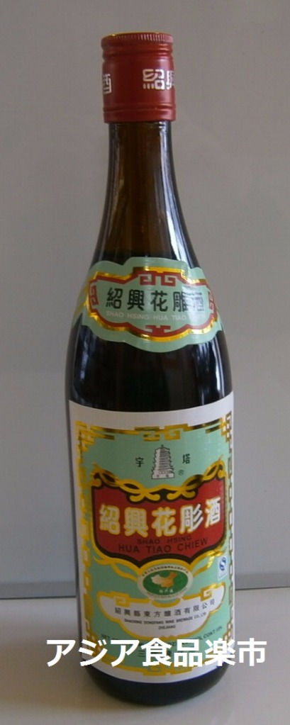 3年花彫紹興酒