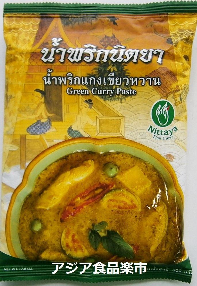 グリーンカレーペー スト(ニッタヤ)