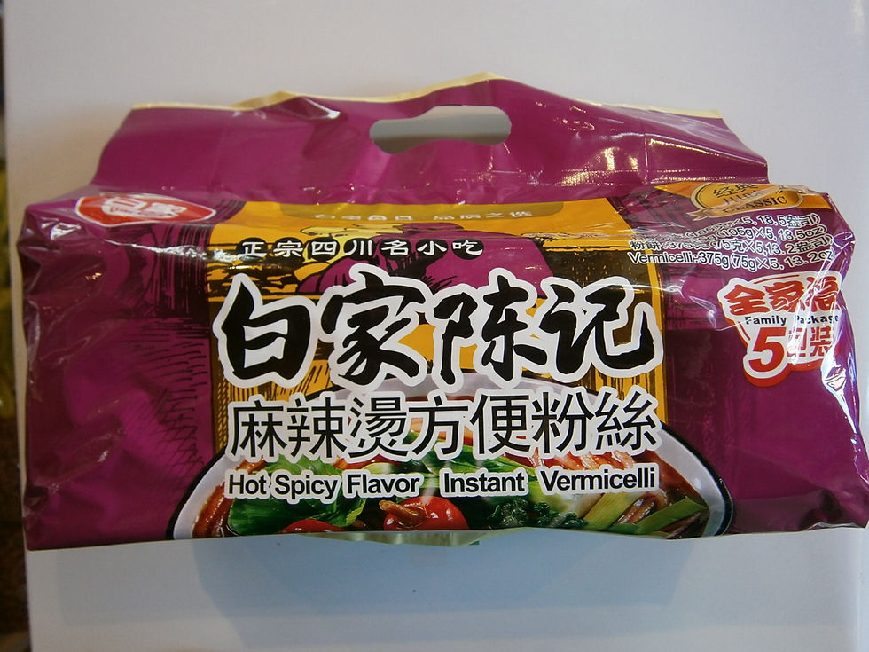 麻辣烫方便粉絲