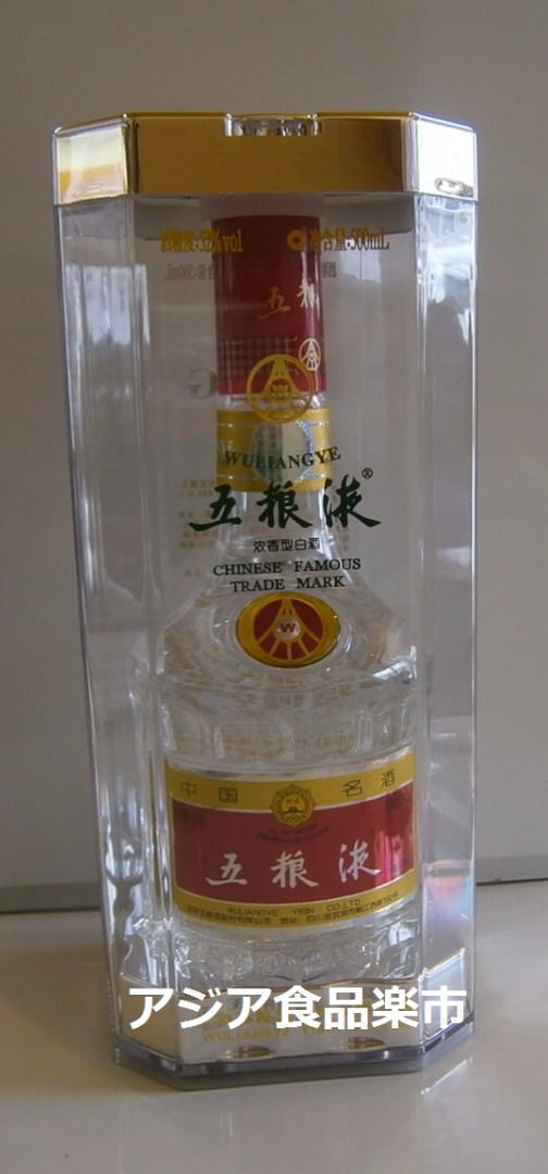 五粮液