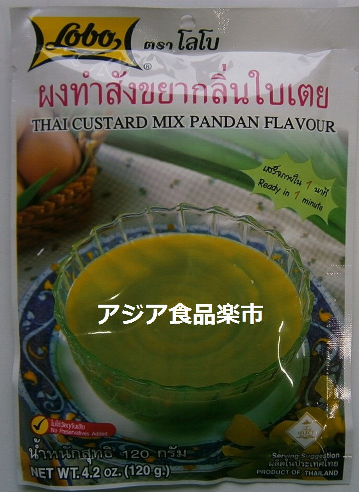 タイ風生菓子の素(バイタイ)