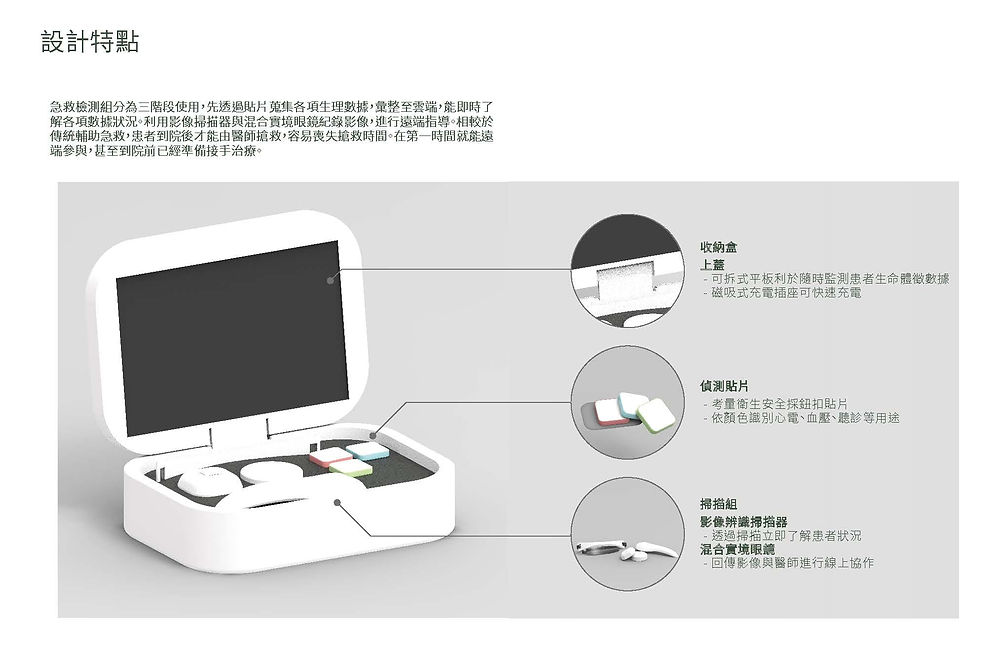 107-1_頁面_6.jpg