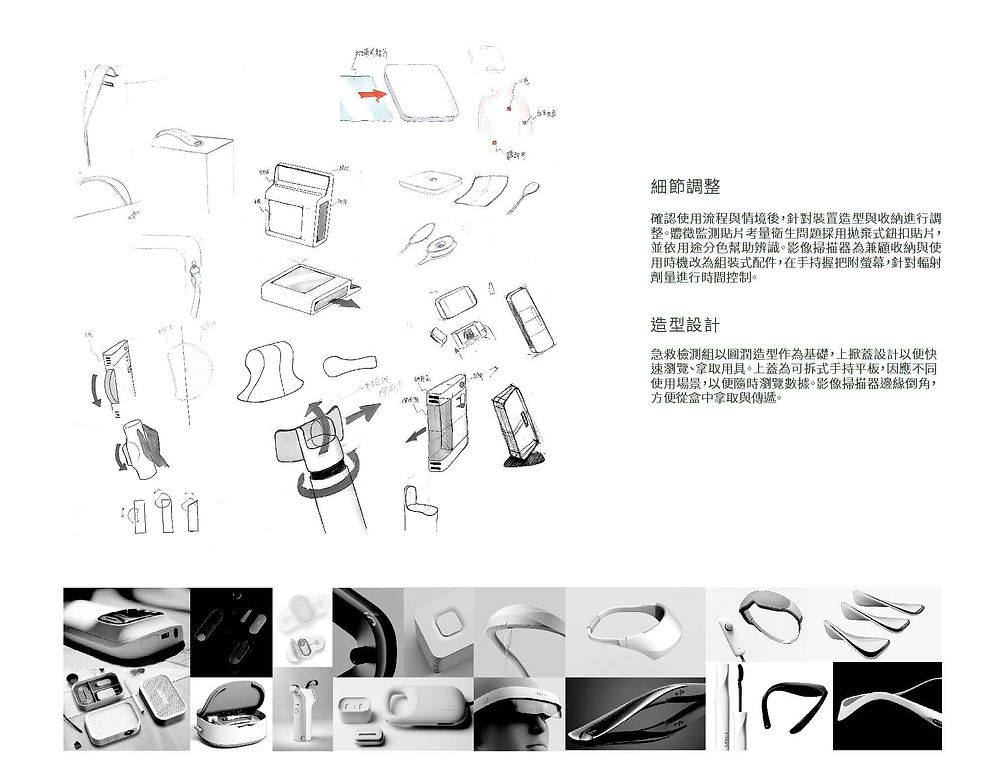 107-1_頁面_5.jpg