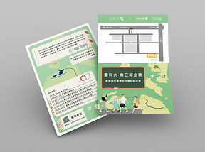 邀請函-1.png
