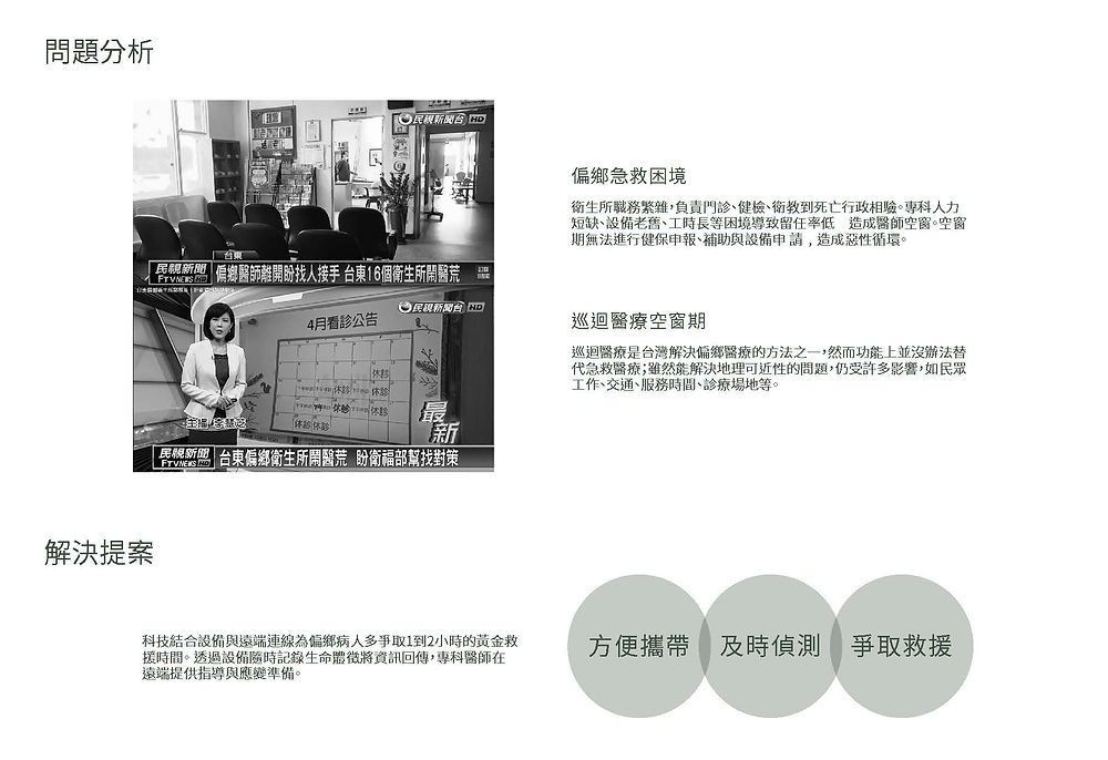 107-1_頁面_3.jpg