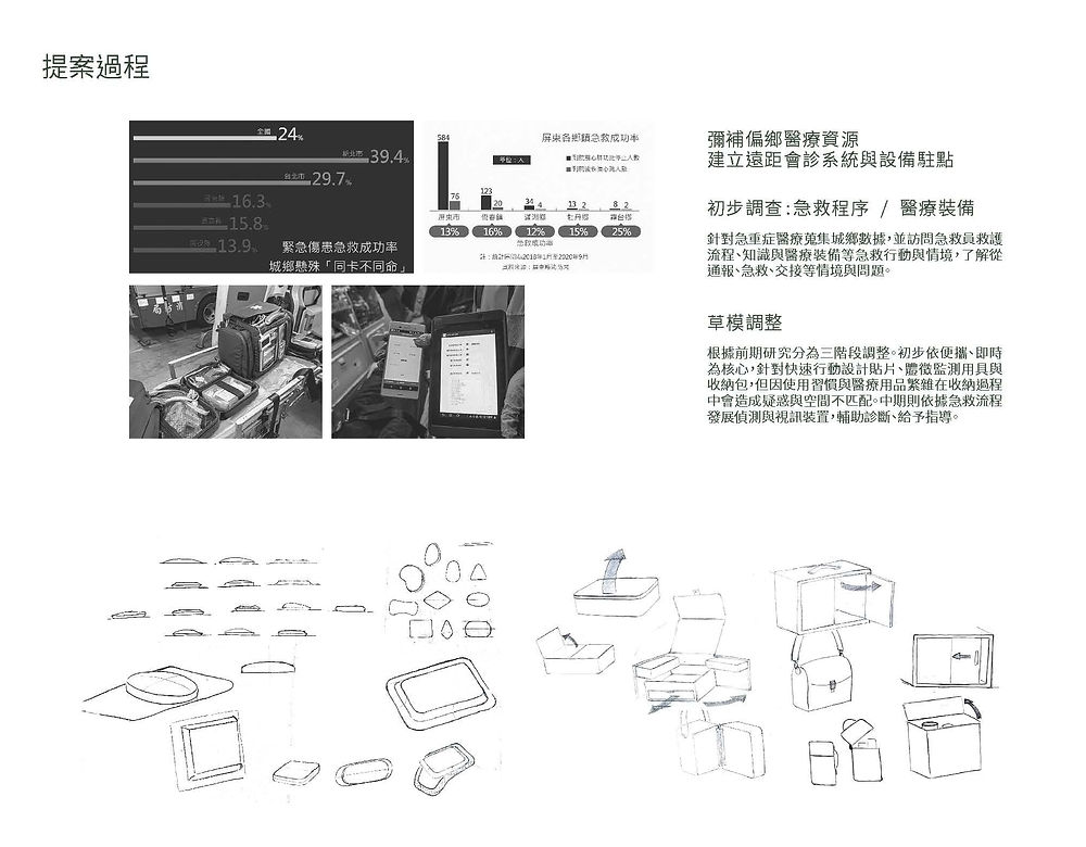 107-1_頁面_4.jpg