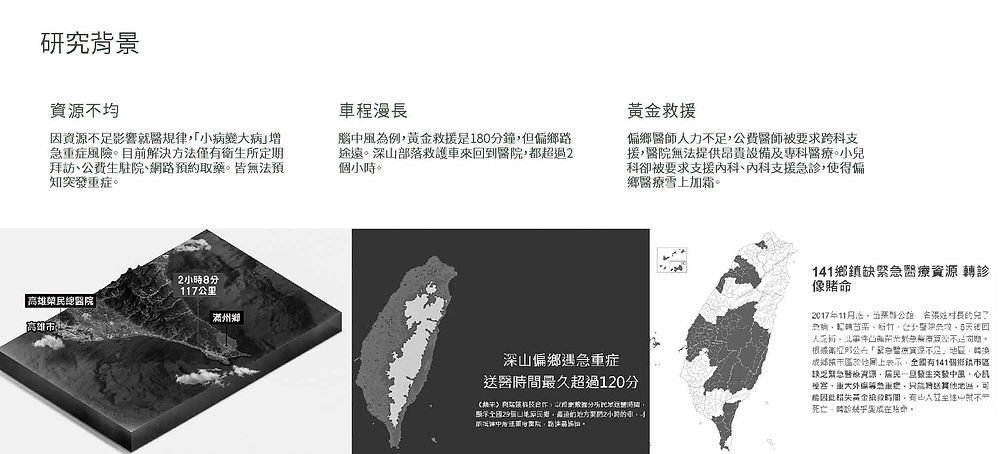 107-1_頁面_2.jpg