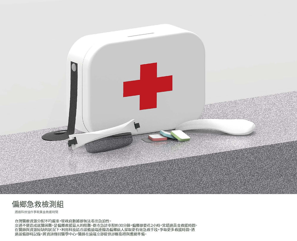 107-1_頁面_1.jpg