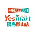 YESMART郡山店.png