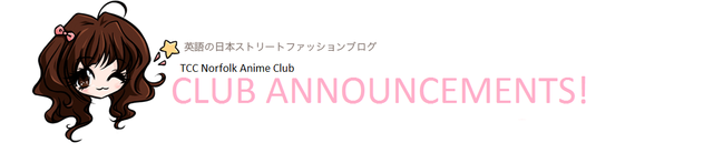Club Announcements!