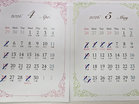 ゴールデンウィーク期間中の休診のお知らせ