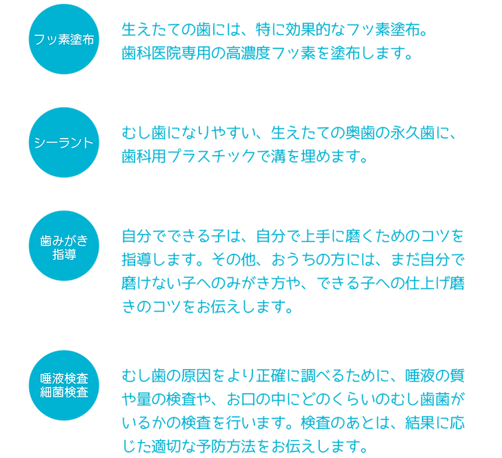 kodomo.png