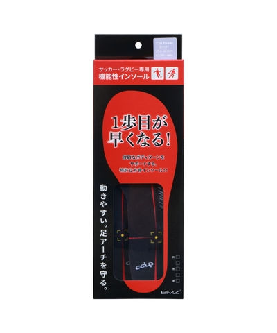 サムネイル： カルパワーストライカーブラック