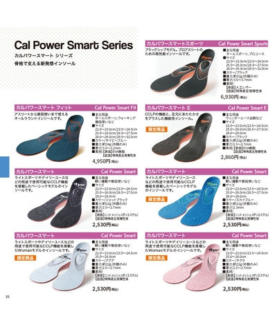 サムネイル： カルパワースマートジェットブラック