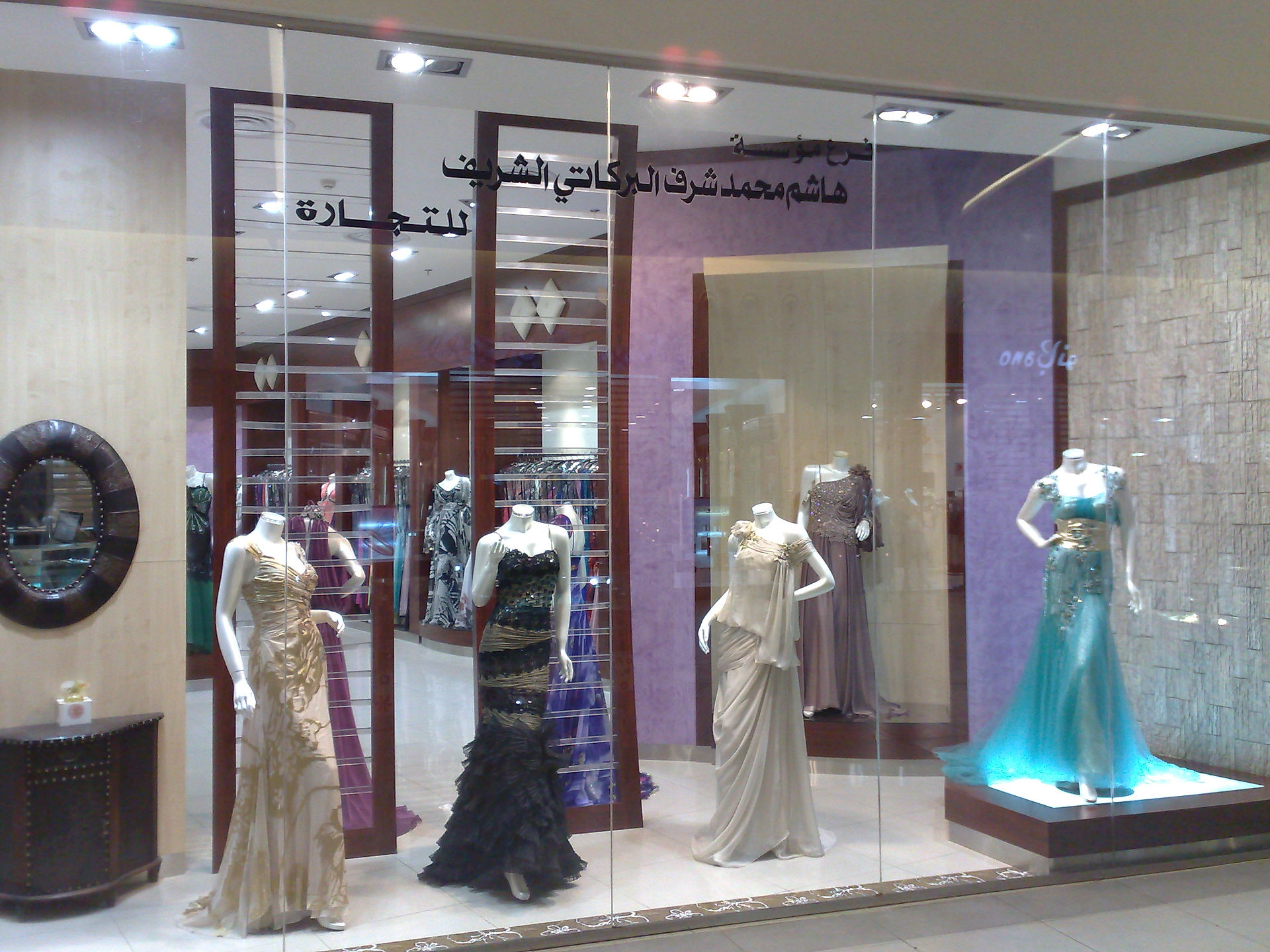 Moda 2