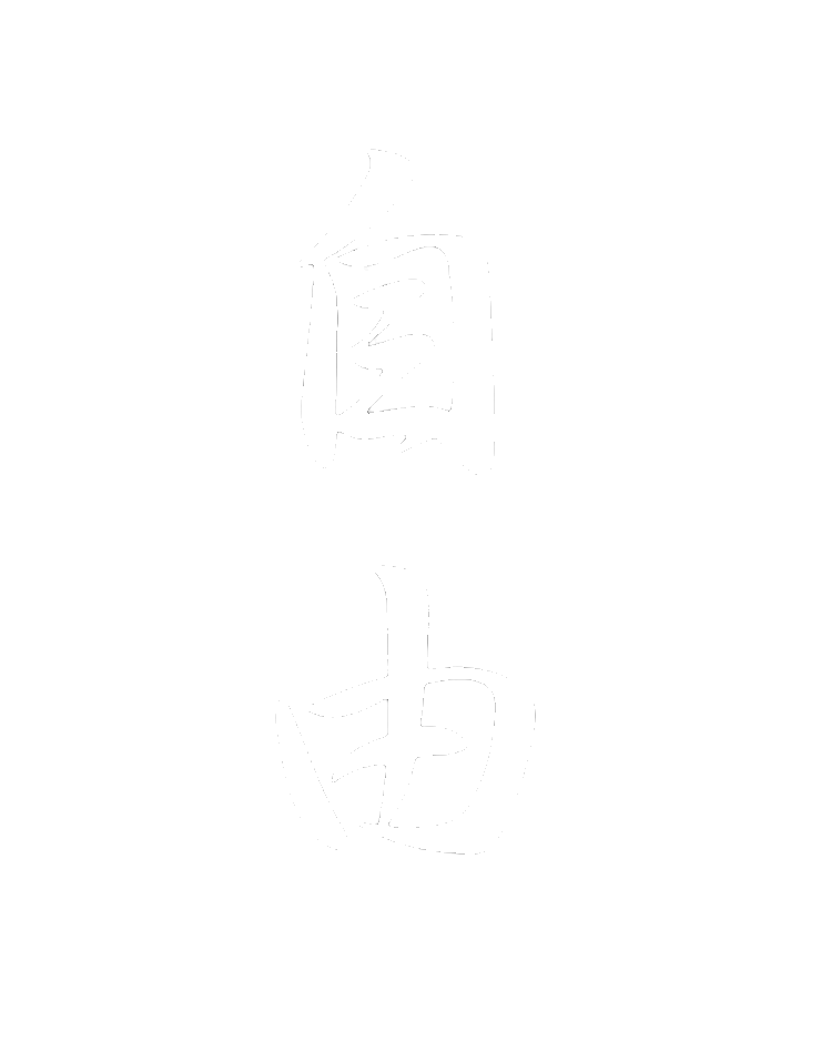 Jiyu symbol