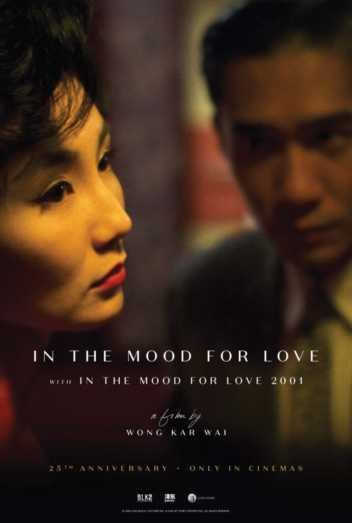Pôster do filme Amor à Flor da Pele de Wong Kar-wai com dois personagens em close, iluminação quente e tons dourados