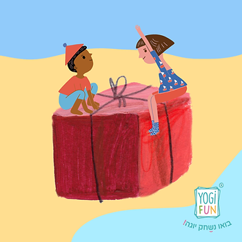 מתנות-סוף-שנה (2).png
