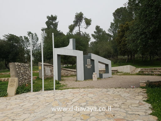 חניון יום/לילה מח"ל – דרך בורמה.
