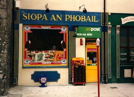 Exterior shop