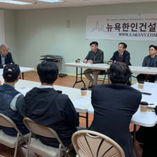 건설·세탁 라이선스 단속 본격