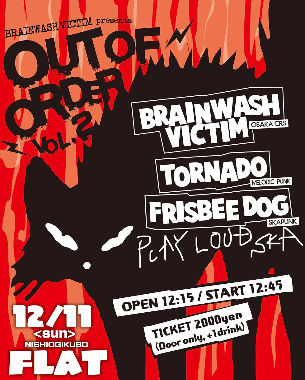 BRAINWASH VICTIM presents Out of order vol.2