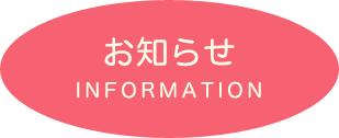 info-title.gif