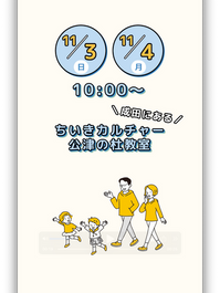 映像はこちらから