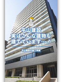映像はこちらから