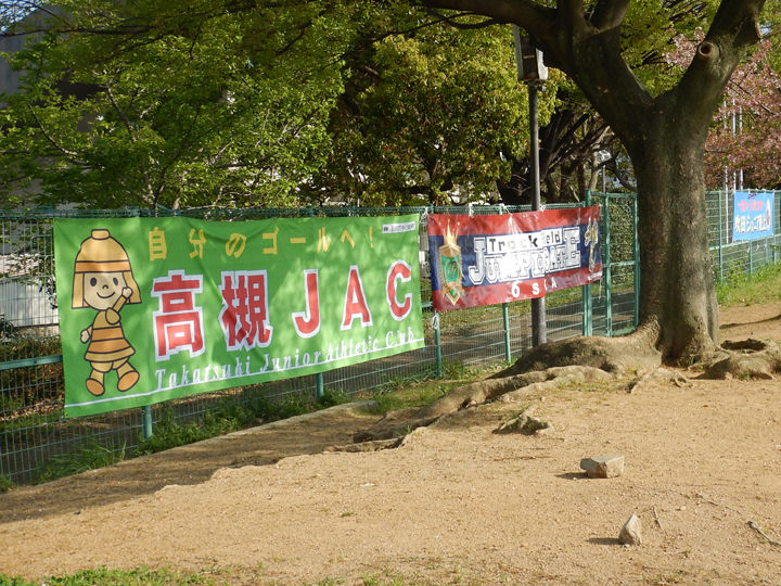 2020年4月7日（金）コロナに負けるな