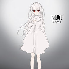 02.06.2021 竜生九子睚眦.jpg