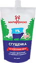 Маримолоко сгущенка обезжиренная дой-пак