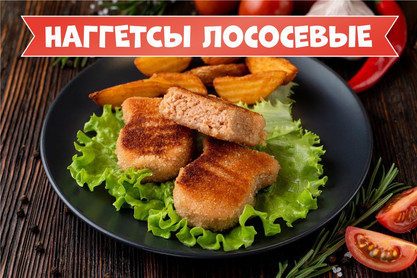 Скорожарка | Рыбные полуфабрикаты | Рыбные котлеты