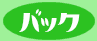 m_back_icon.gif