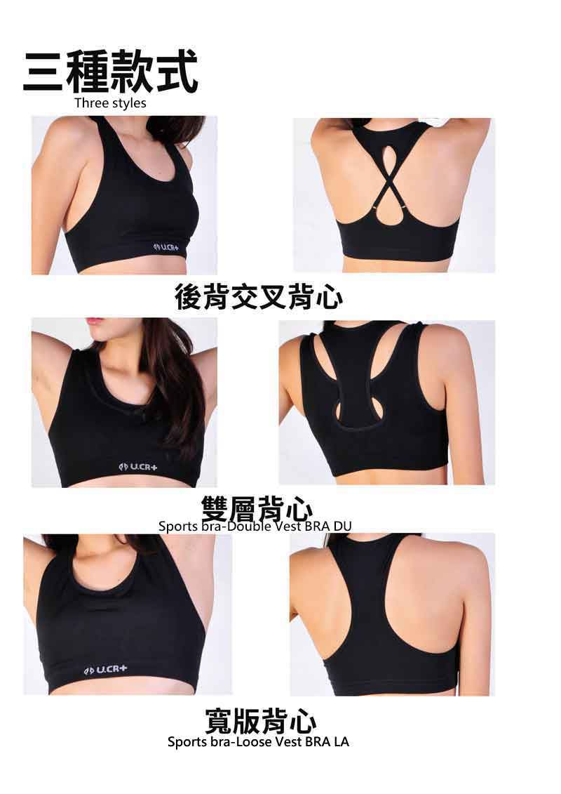 Miniatura: 【U.CR+】女寬版運動背心(Width Sports Bra)   敏感肌適用 膠原蛋白 魚鱗回收