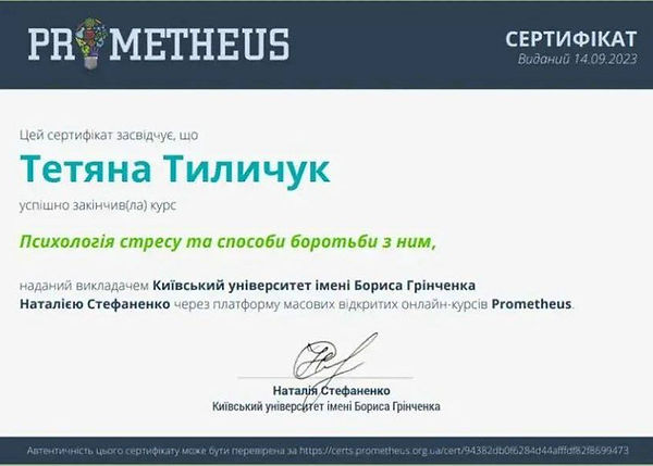 photo_2025-11-05_19-45-44 (2).jpg