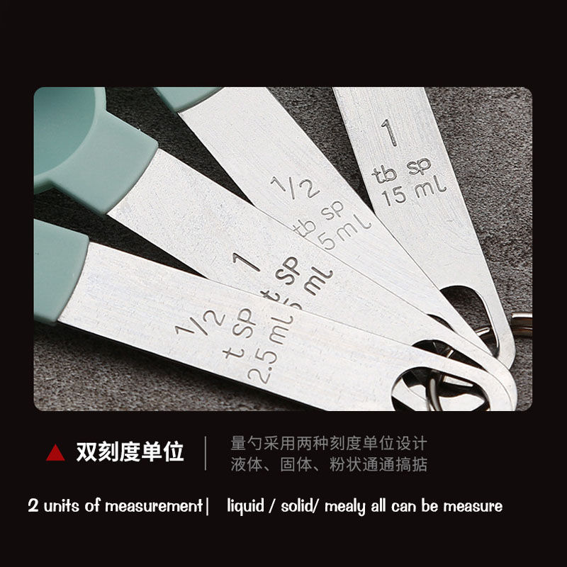 Thumbnail: BA-014 Set of 8 Pcs Measuring Cups and Spoons