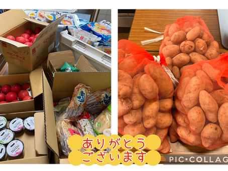 いつもありがとうございます