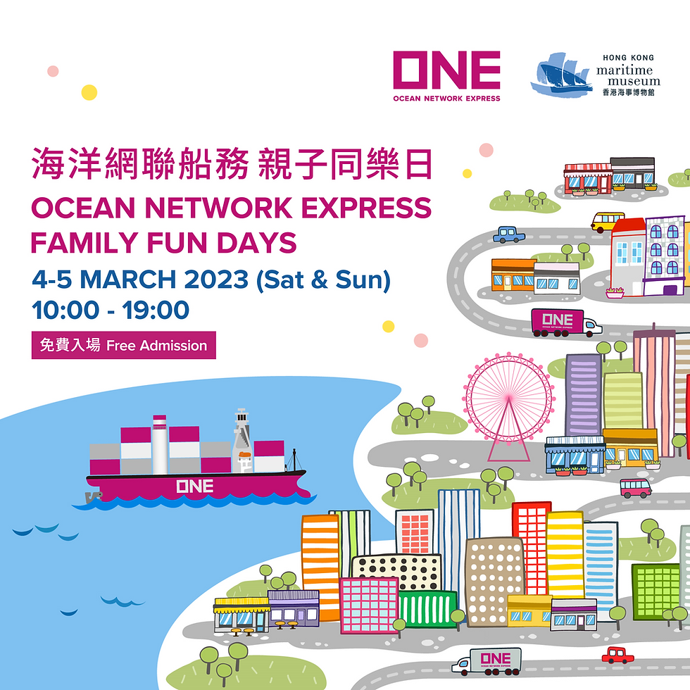 Ocean Network Express Family Fun Days